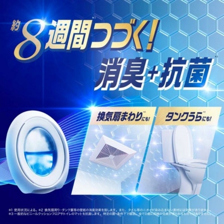 《宅配免運》【日本製✨P&G風倍清✨浴廁消臭劑 2入超值組 】febreze風倍清✨浴廁防霉 抗菌除臭劑