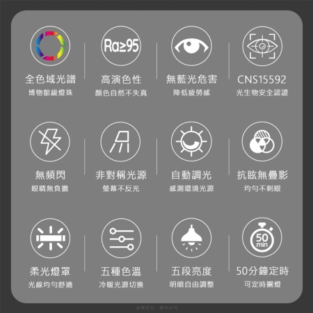 aibo 全光譜【底座款】 LED超廣角護眼檯燈80cm