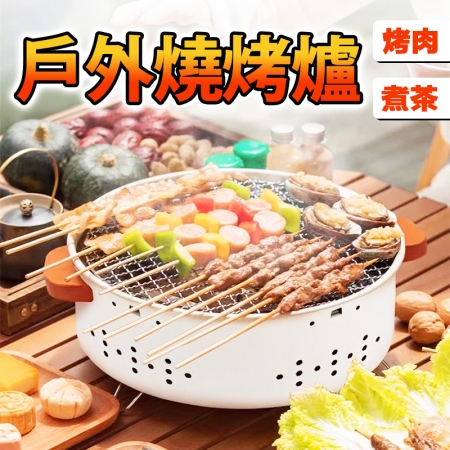 【野一夏】戶外便攜式多功能燒烤爐 烤肉爐-贈不沾煎盤x2 一爐多用 戶外燒烤架 多功能碳烤