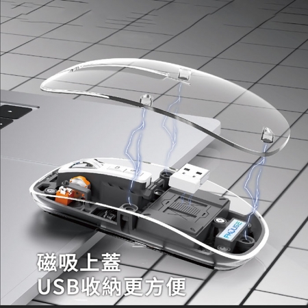 Songwin 透明超薄磁吸無線三模滑鼠（靜音設計、TYPE C 充電）CY-M133