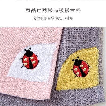 【星紅織品】點點刺繡小瓢蟲純棉方巾