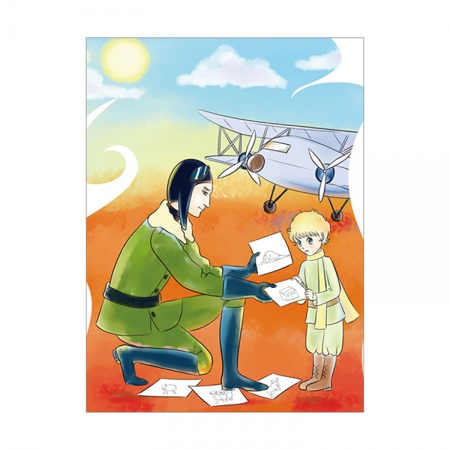 【目川文化】童書｜繪本｜故事書｜影響孩子一生的奇幻名著系列｜小王子