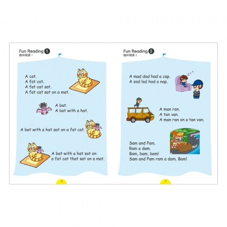 【目川文化】英文學習｜自然發音｜Phonics Step by Step 2: Short Vowels