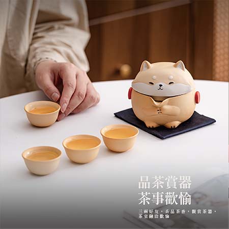 柴犬大學 柴犬茶壺套組 柴犬旅行快客杯 茶壺杯 柴犬周邊 柴犬禮物 柴犬免運