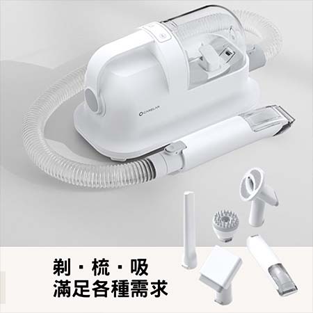 多功能寵物吸毛機 吸毛機 剃毛機 梳毛機 110v 寵物美容 柴犬必備 柴犬用品 柴犬免運