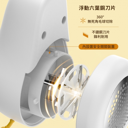 躺平鴨 USB充電式六葉刀頭除毛球機