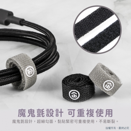 aibo 時尚簡約超細魔鬼氈束線帶-12入/組