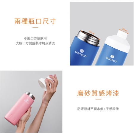 【Santeco】 Ocean 不鏽鋼保溫瓶 590ml 二入組 藍＋粉