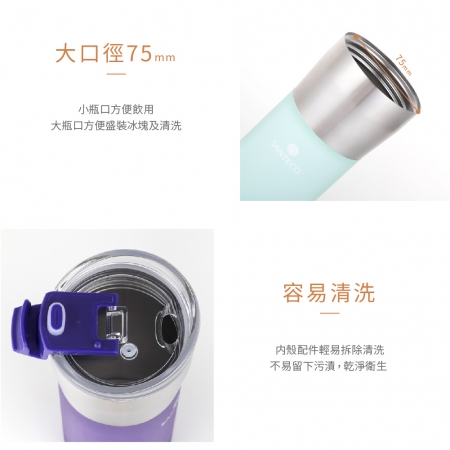 【好買點數放大】Santeco Kariba 咖啡隨行保溫保冷杯 500ml 二入組 綠＋紫