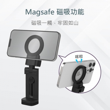 【好買點數放大】MINIQ 磁吸MagSafe 多功能旅行手機支架/自拍桿（便攜式設計、易於折疊） TCMH-02PM-01