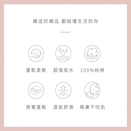 【星紅織品】黑色小貓純棉方巾