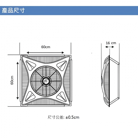 【Everlight 億光】單入 UV-C 紫外線DC循環扇 風扇 輕鋼架電扇（抗UV紫外線消毒）