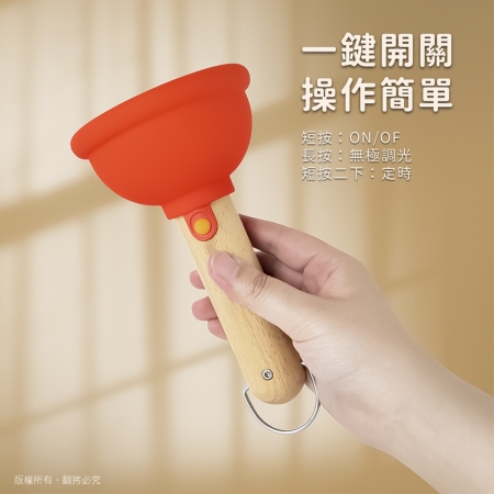 馬桶吸盤 桌立/吊掛 充電式氛圍小夜燈（無極調光/定時）