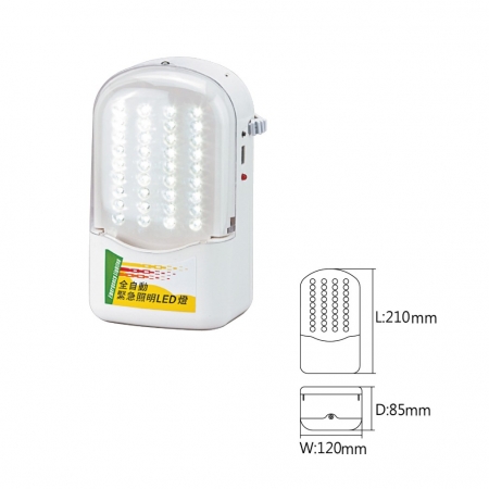 【DanceLight 舞光】單入 LED 緊急照明燈 充電式（充電時間:48 小時 照明時間:1.5 小時）