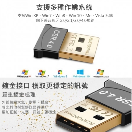 KooPin V4.0 藍牙傳輸器（KBD-4070）