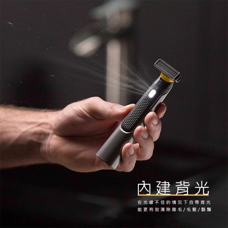 HANLIN-TMD01 充插雙用電動剃毛刀