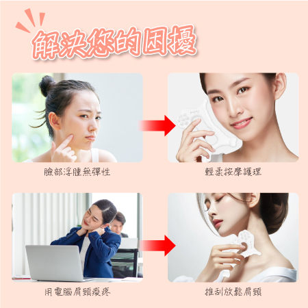 FUGU Beauty陶瓷刮痧板（按摩板/刮痧棒/按摩棒/撥筋棒）