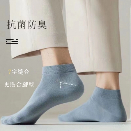《宅配免運》【台灣現貨✨簡約純棉字母休閒短襪】多色 運動短襪 棉襪 吸濕排汗 運動必備 萬用款 素色襪 吸汗棉襪 男襪