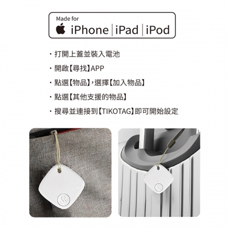 【Songwin】GT-100超薄迷你定位器 MFi認證 蘋果專用（寵物定位器/蘋果尋找追蹤器/追蹤器/防丟器）