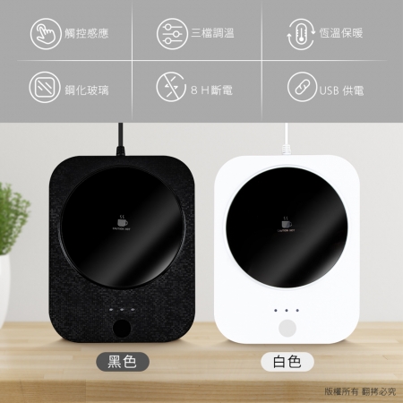 aibo 觸控式 USB恆溫暖杯墊（三檔調溫）