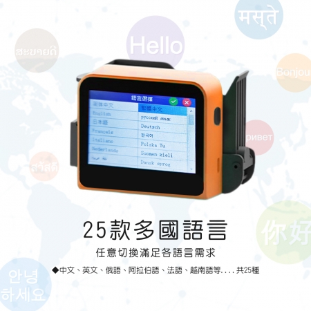 HANLIN-ZDP21 mini小型手持式噴碼機