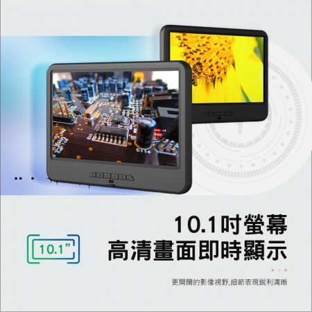 HANLIN-EAD210 1200萬解析 超清 10.1吋電子顯微鏡