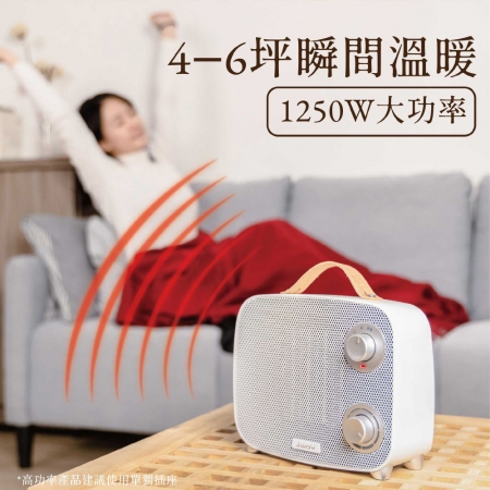 JWAY 瞬熱溫控陶瓷電暖器-JY-CH411（白）/JY-CH412（黃）/JY-CH413（紅）（暖氣機/暖爐/防傾倒）