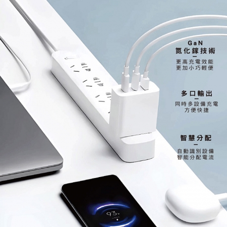 【Songwin】GaN氮化鎵 65W 手機平板快速充電器（雙USB-C＋USB-A）