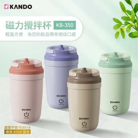 【好買點數放大】【超值二入組】Kando 不鏽鋼316 磁力攪拌杯 350ML（KB-350）-顏色隨機