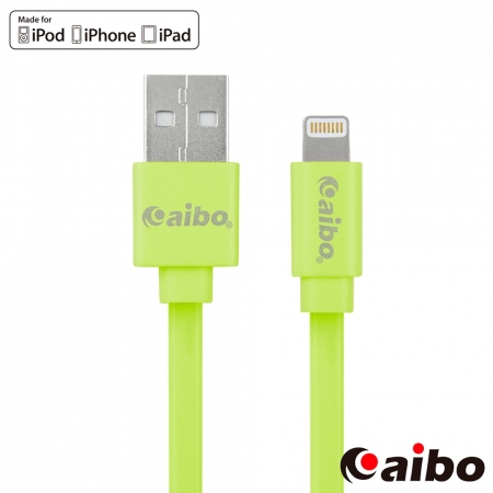 aibo Apple Lightning 8pin 原廠認證充電線-1米