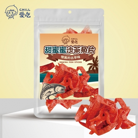 【CHILL愛吃】甜蜜沙茶魚片（100g/包）x1包