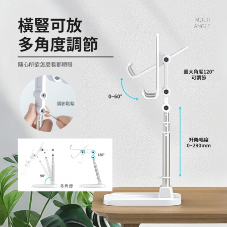 EZmakeit -ZM88 多角度手機摺疊支架