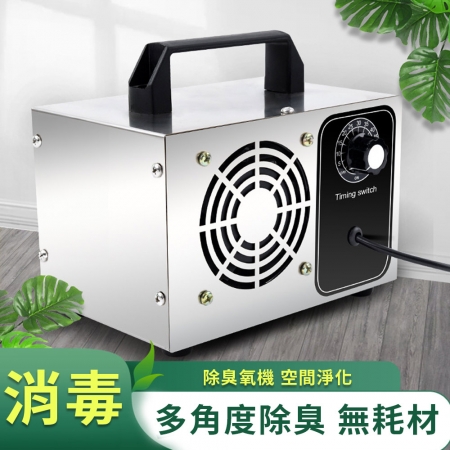 FJ 家用空氣淨化臭氧機BR7（110V電壓使用更方便）