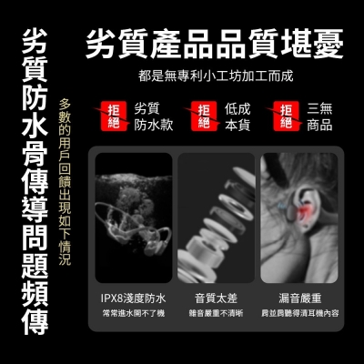 米覓 mimax 智慧數顯骨傳導藍芽耳機