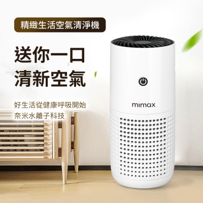 米覓 mimax 空氣清淨機 E260