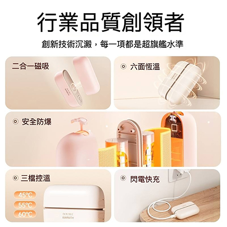 磁吸暖手寶 充電暖暖包（聖誕禮物 暖暖包）JF308