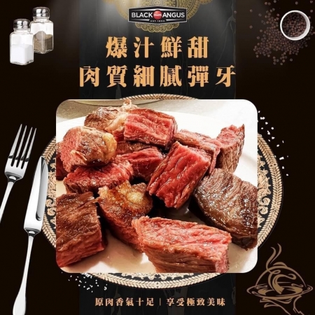 【好神】★買1送1★美國JBS首席金牌牧場SBA凝脂頂級骰子牛排（150g/包）共10包