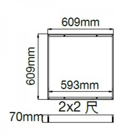 DanceLight 舞光 6入 平板燈吸頂框架 吸頂框 鋁框 吸頂支架 LED-PD40-FR1 2尺X2尺