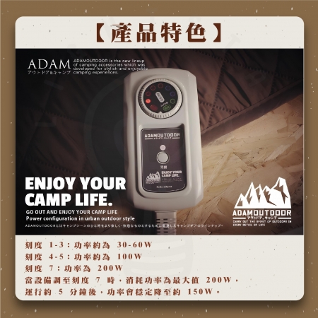 【ADAMOUTDOOR】軍風舒適恆溫雙人電熱毯 贈收納袋（電毯 野營 韓國製 保暖）ADHB-BD01