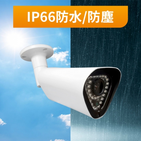 【 Amaryllo 愛瑪麗歐 】 AR4 1080P 防盜智能室外監視器攝影機