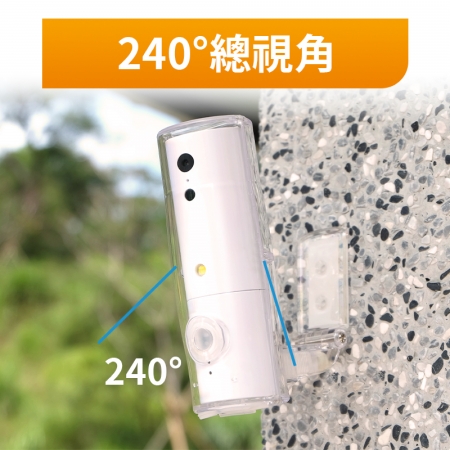 【 Amaryllo 愛瑪麗歐 】 iSensor Patio 防潑水監視器攝影機