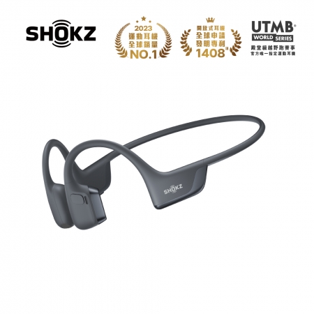【SHOKZ】OPENRUN PRO 2 MINI 全新旗艦級-專業運動耳機 S821（二色）