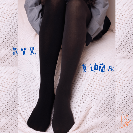 [足健美襪品] 不起毛球天鵝絨褲襪/九分襪 3雙組