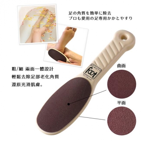 P.SHINE BEAUTY FOOT 雙面足部去硬皮磨砂棒（日本製）