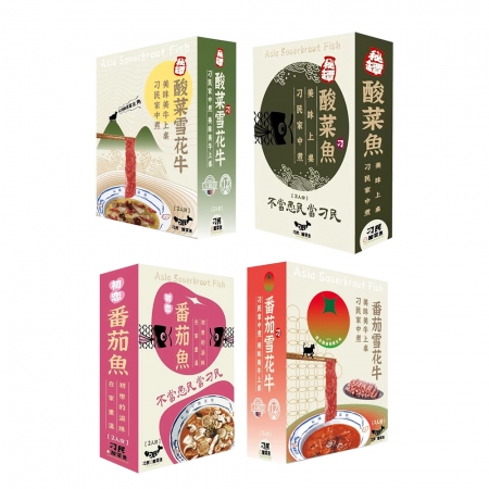 【刁民】秘罈酸菜魚/酸菜雪花牛/初戀番茄魚/初戀番茄雪花牛 任選2盒組