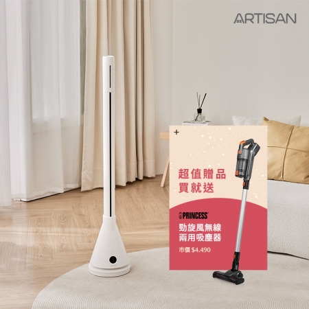 《贈品2選1》【ARTISAN】UV清淨加濕冷/暖循環扇-舒棉白 TF2001 含贈品