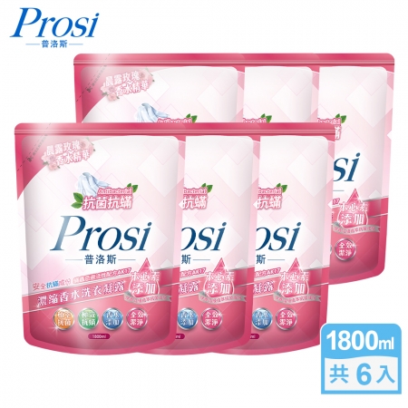 【Prosi普洛斯】抗菌抗蟎濃縮香水洗衣凝露1800mlx6包
