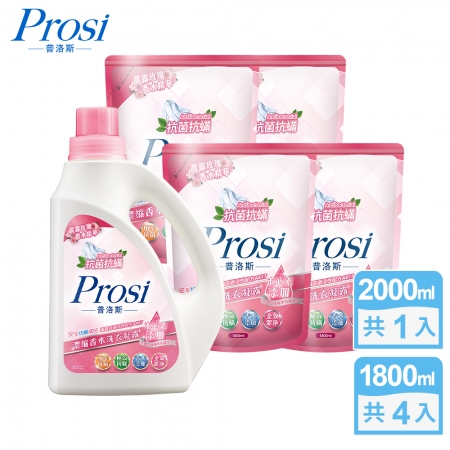 【Prosi普洛斯】抗菌抗蟎濃縮香水洗衣凝露2000mlx1入＋1800mlx4包