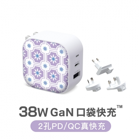 Maktar 38W GaN 印花樂聯名口袋快充 充電器（1C1A）＋二代萬國轉接組