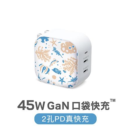 Maktar 45W GaN 印花樂聯名 充電器 口袋快充